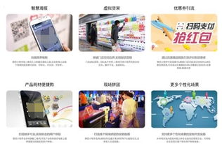小程序取代微信服務號 傳統零售企業電商流量新入口的基礎軟件服務變革