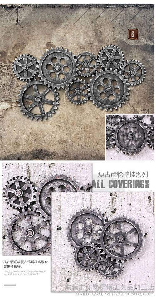 東莞邁博專業(yè)生產銷售各類木質工藝品 復古齒輪壁掛 吊掛裝飾品 歡迎來電咨詢 齒輪壁掛
