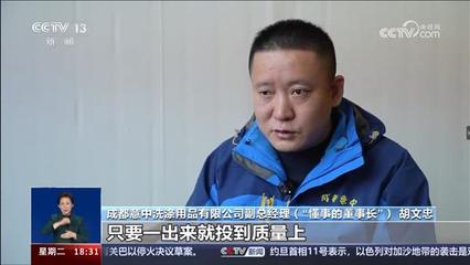 齒輪箱及零配件 精密制造與市場銷售的戰略洞察